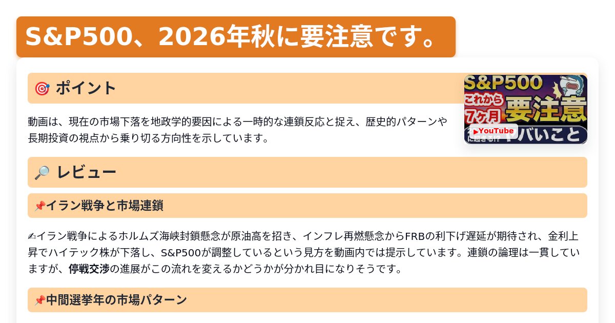 サムネイル 1591