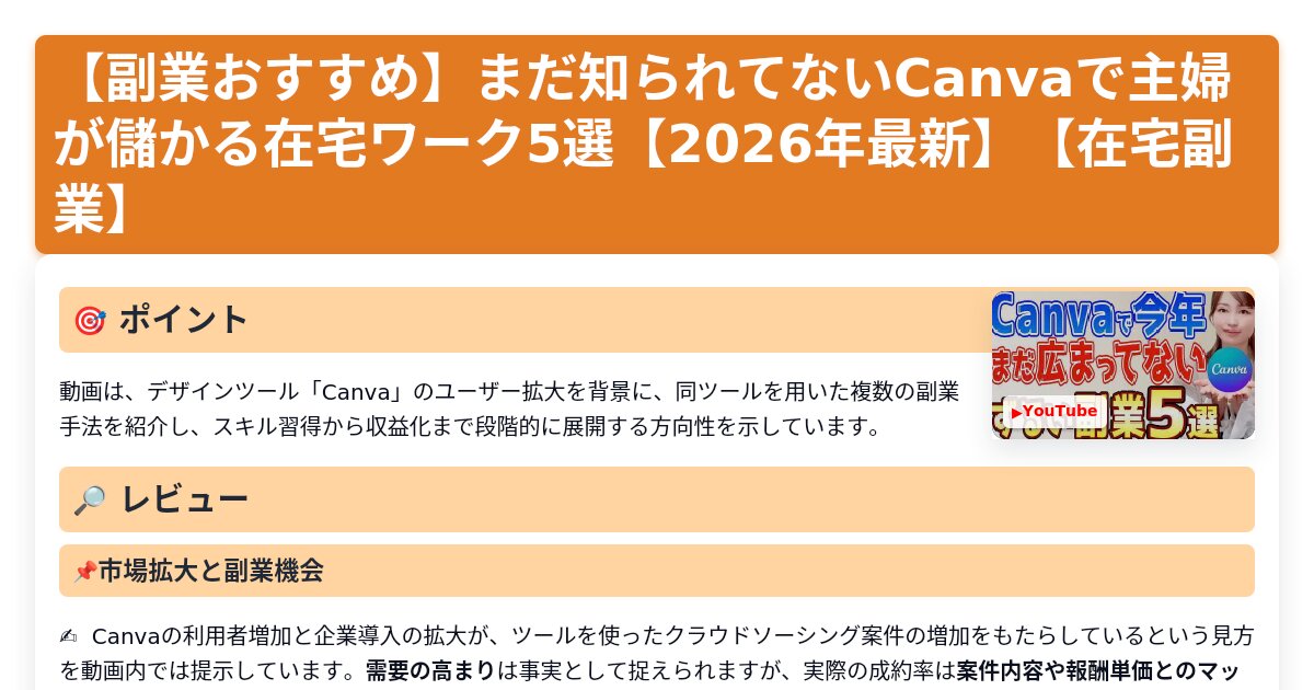 サムネイル 1592