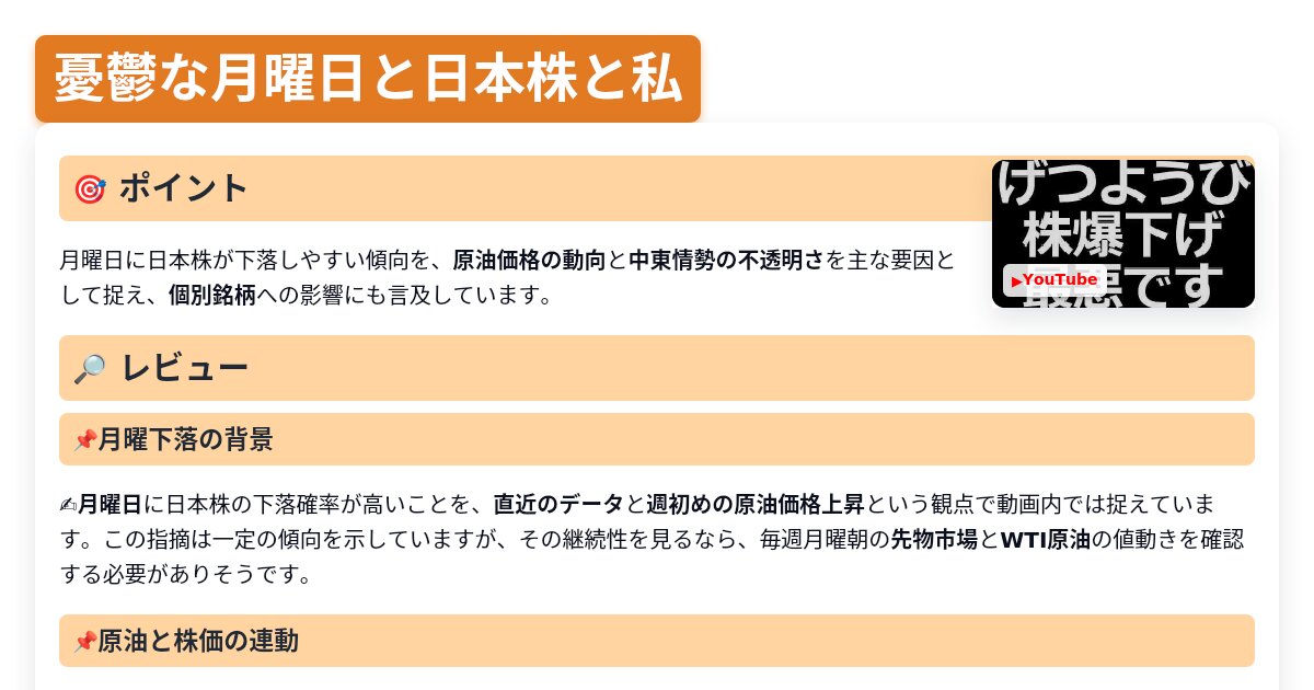 サムネイル 1593