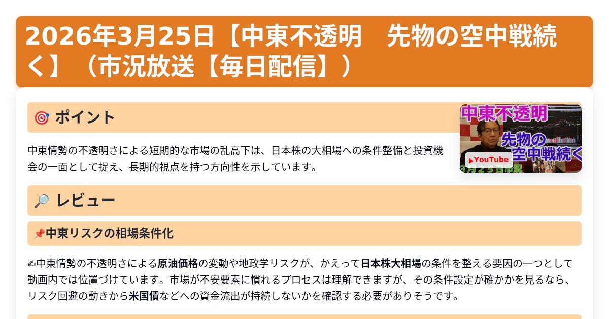 サムネイル 1595