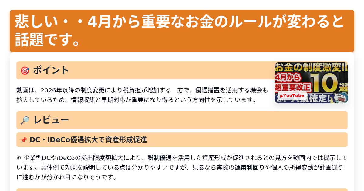 サムネイル 1596