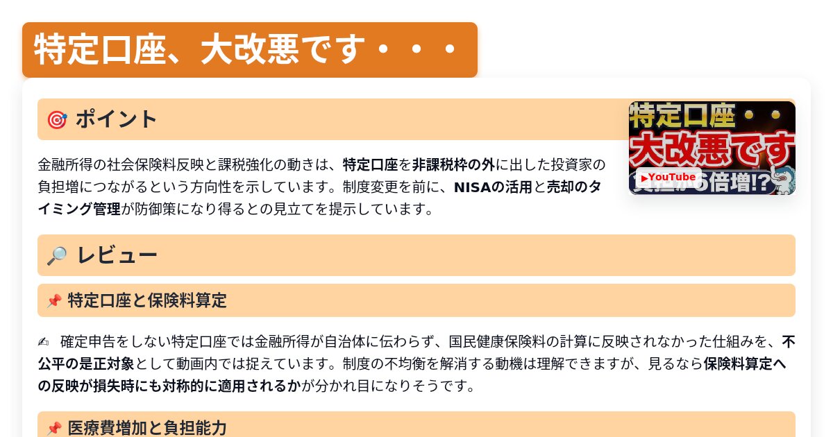 サムネイル 1597