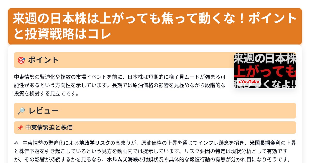 サムネイル 1600