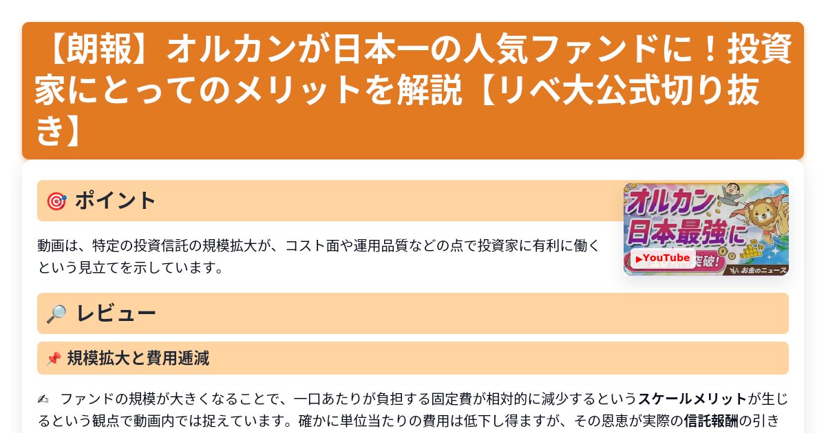 サムネイル 1602