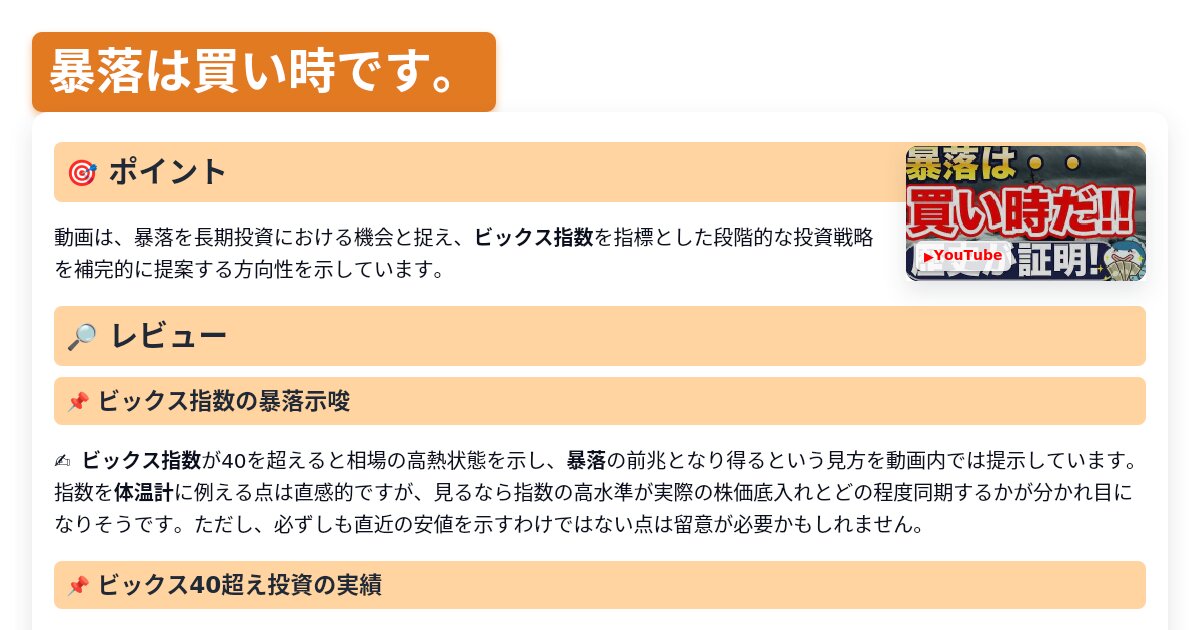 サムネイル 1603