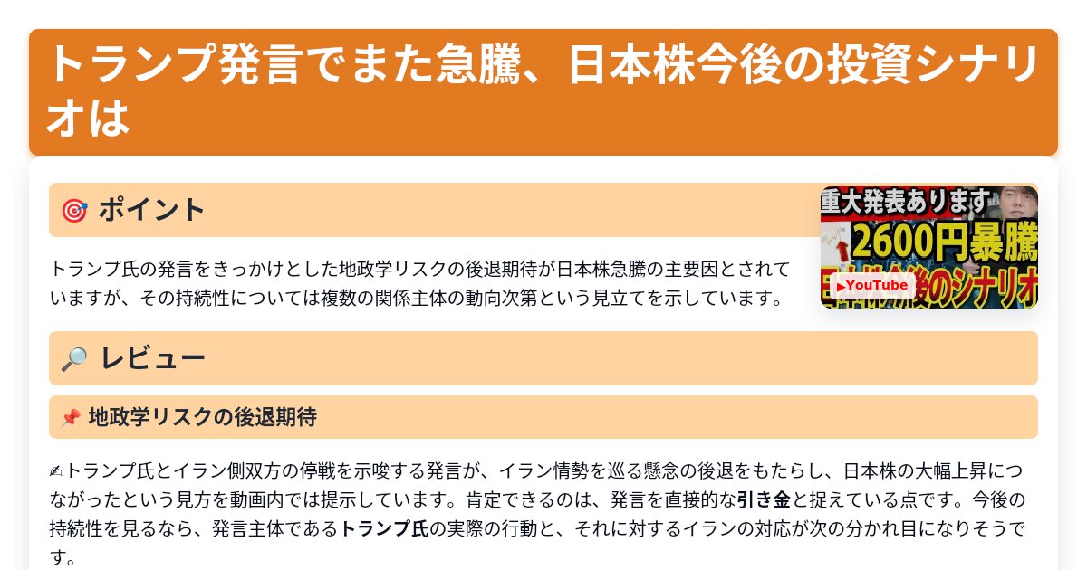 サムネイル 1604