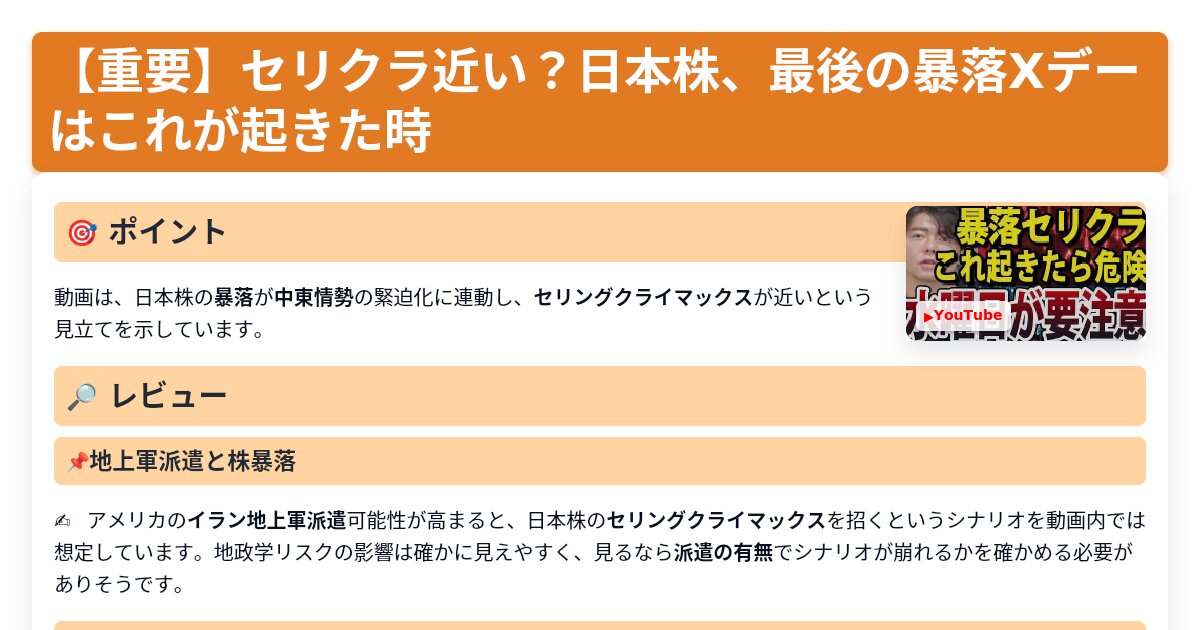 サムネイル 1605