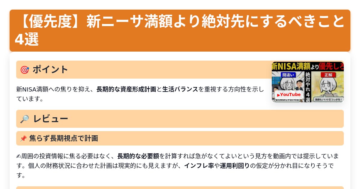 サムネイル 1606