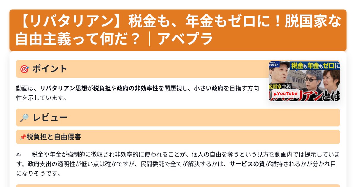 サムネイル 1608