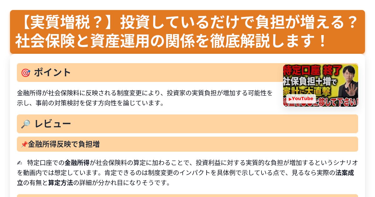 サムネイル 1609