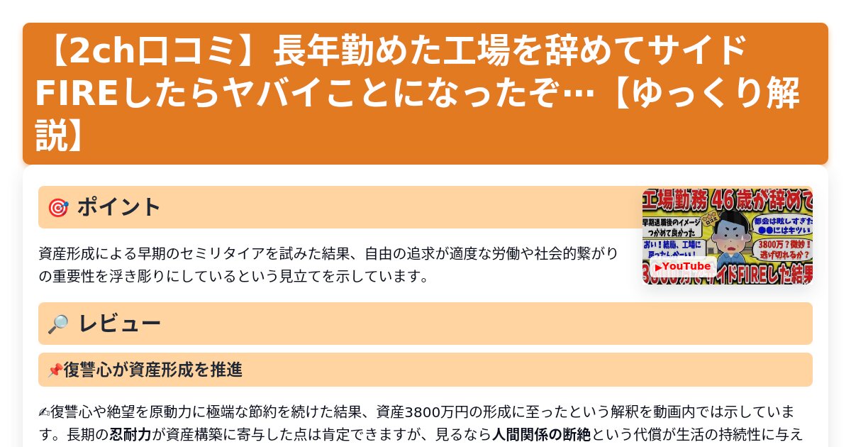 サムネイル 1610