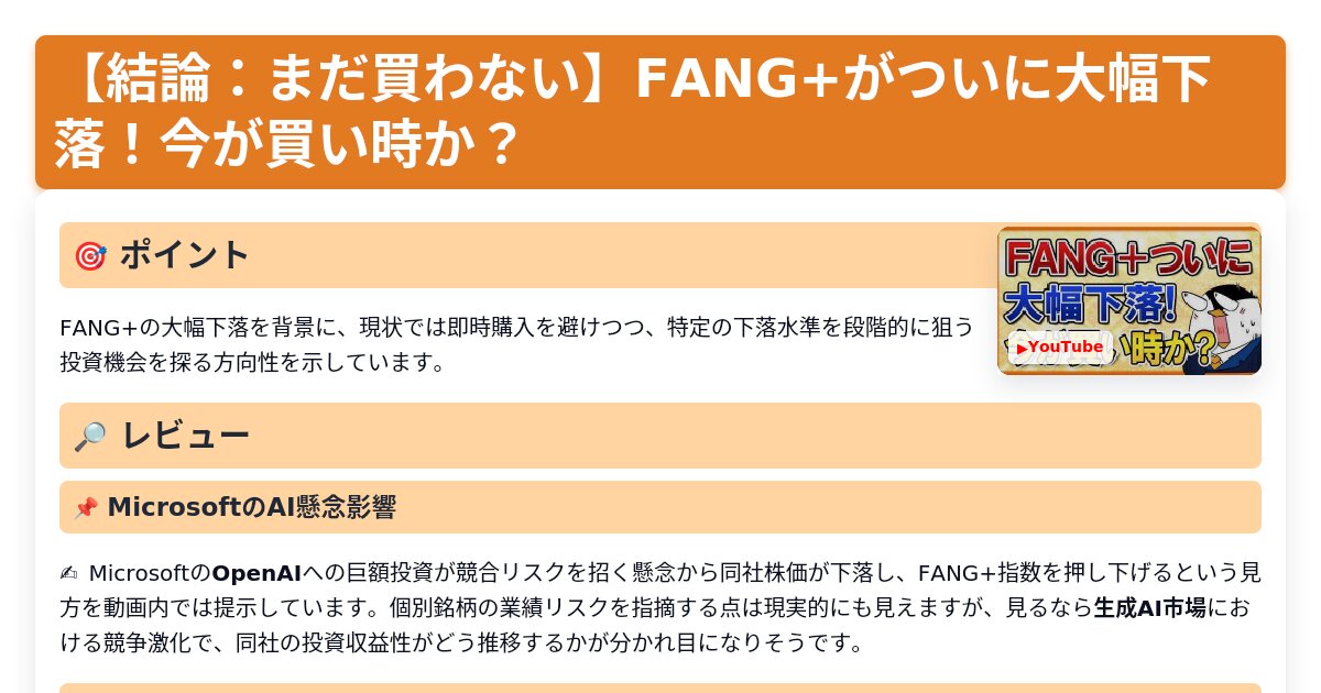 サムネイル 1611