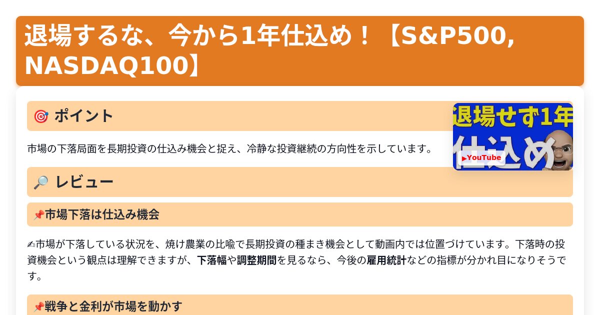 サムネイル 1613