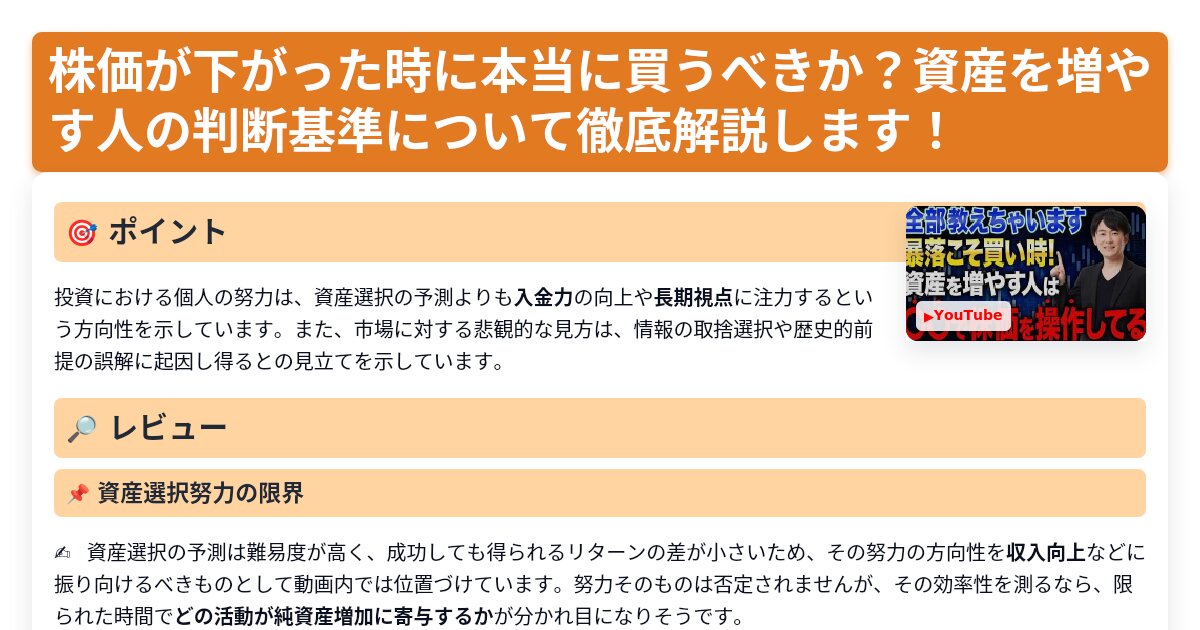 サムネイル 1614