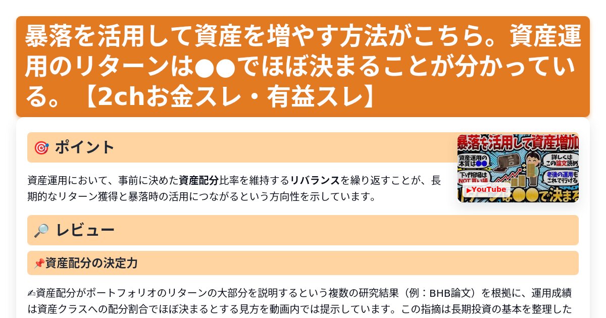 サムネイル 1615