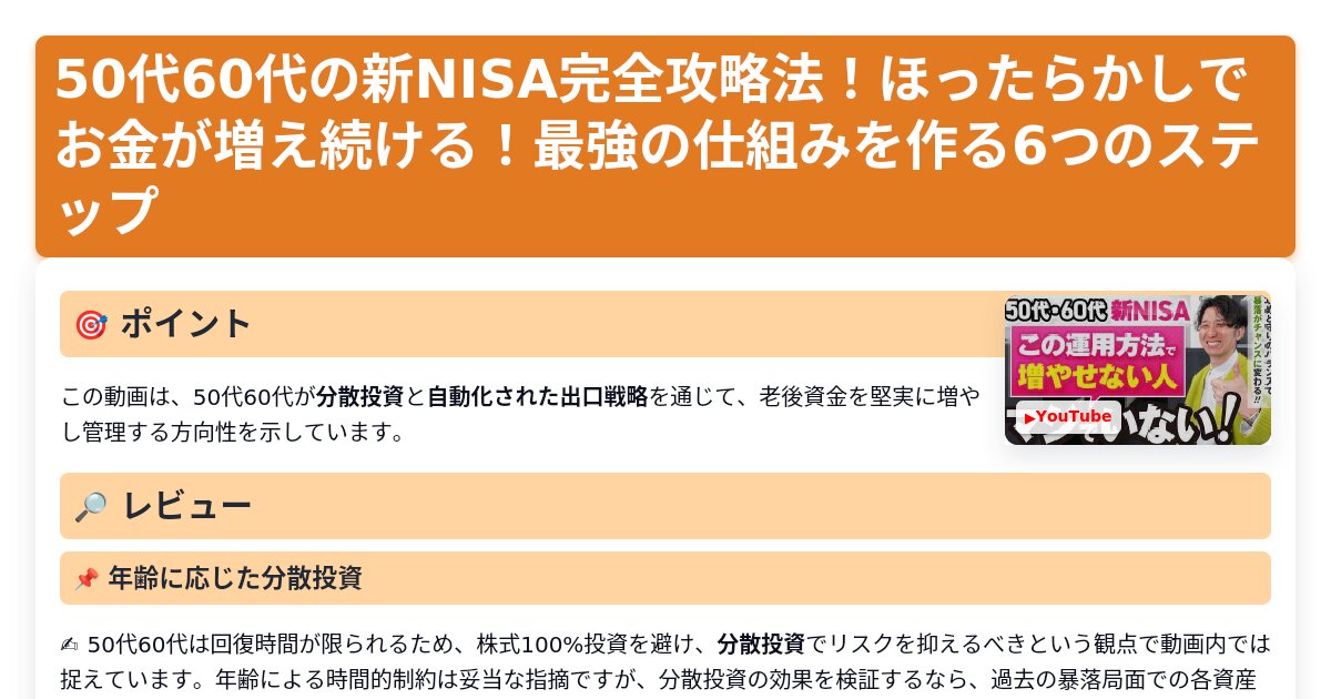 サムネイル 1616