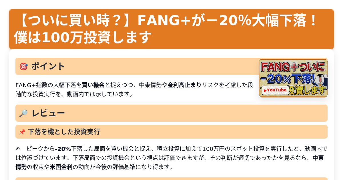 サムネイル 1618