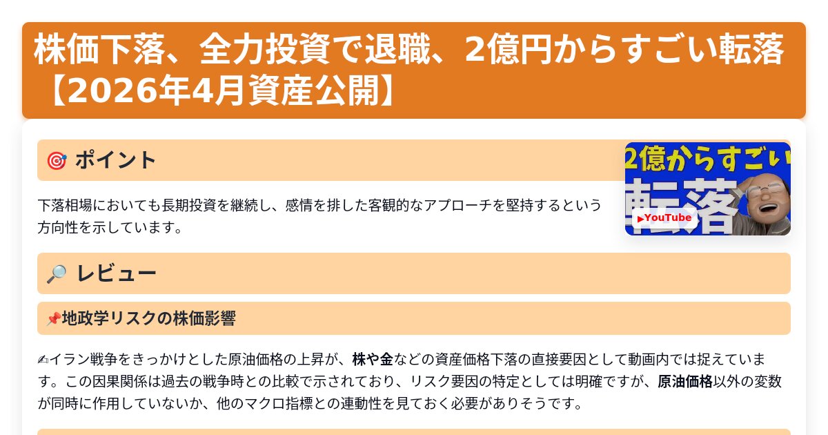 サムネイル 1619