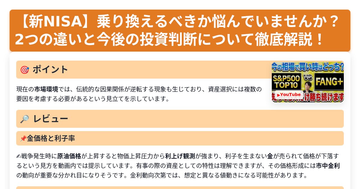 サムネイル 1620