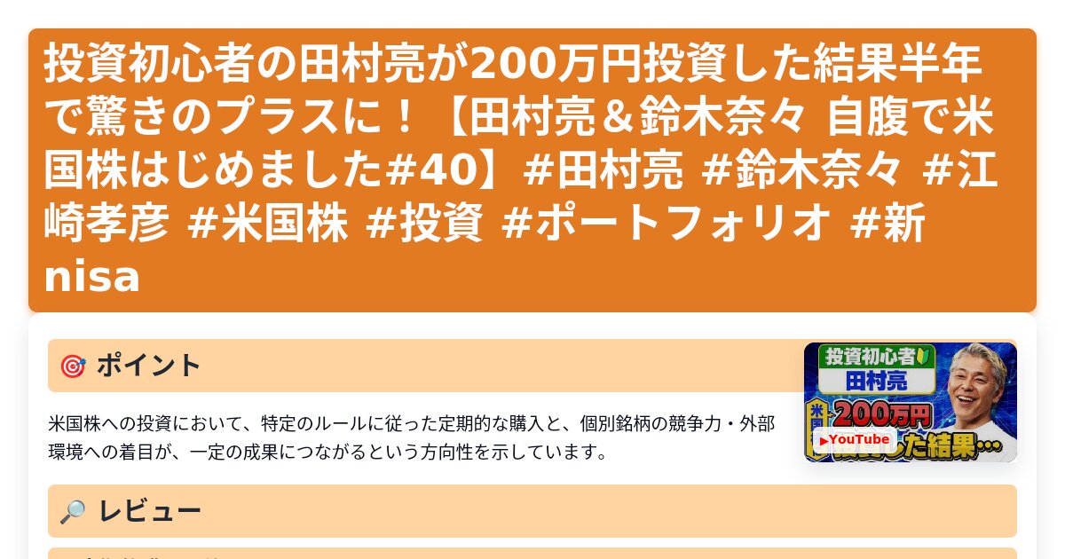 サムネイル 1621