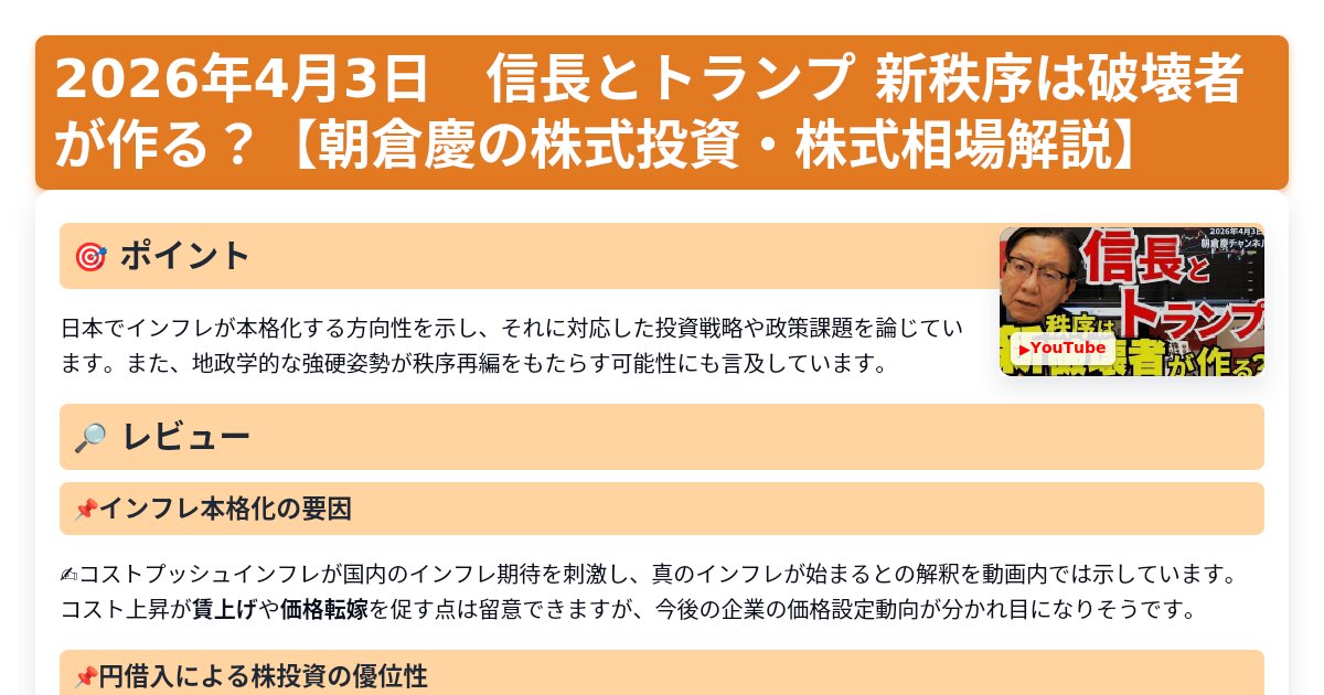 サムネイル 1622