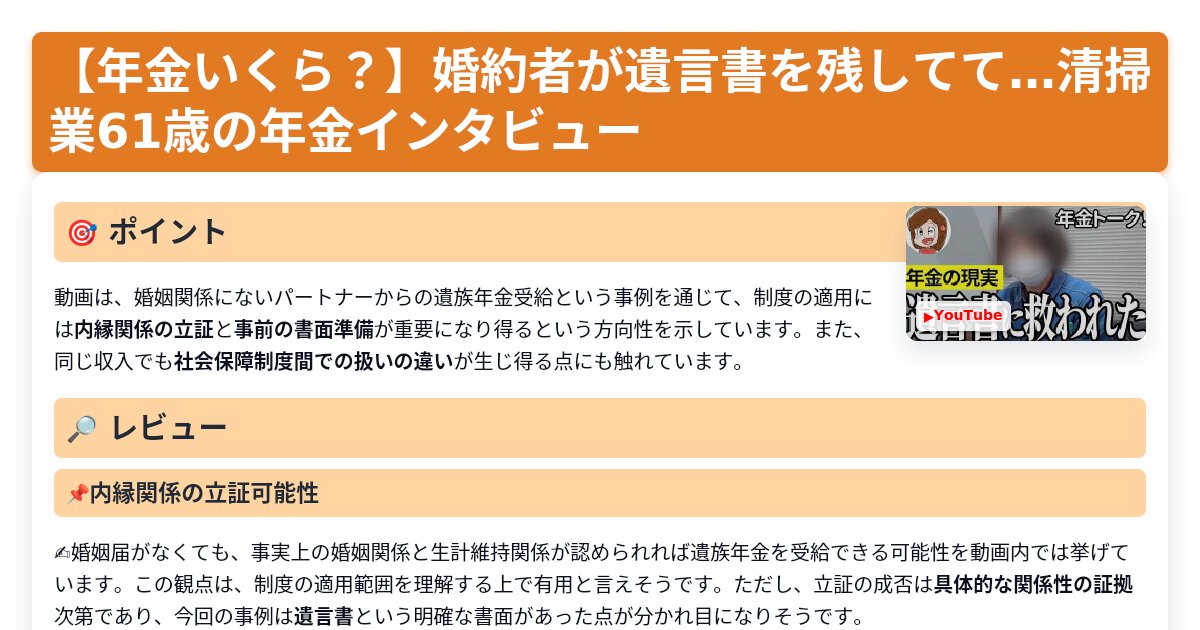 サムネイル 1623