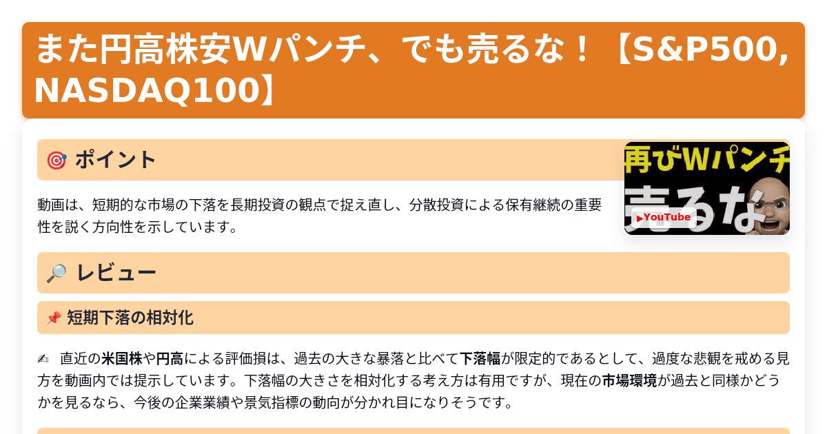 サムネイル 1624