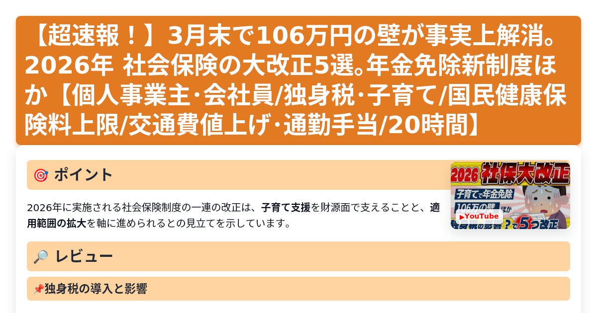 サムネイル 1625