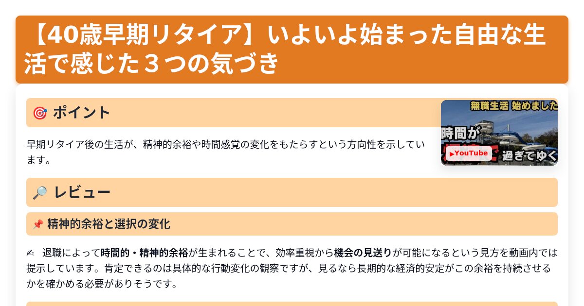 サムネイル 1629