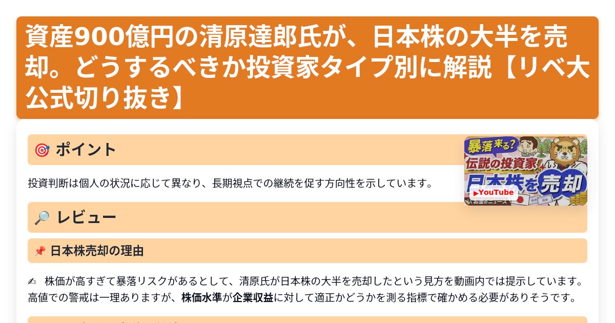 サムネイル 1630