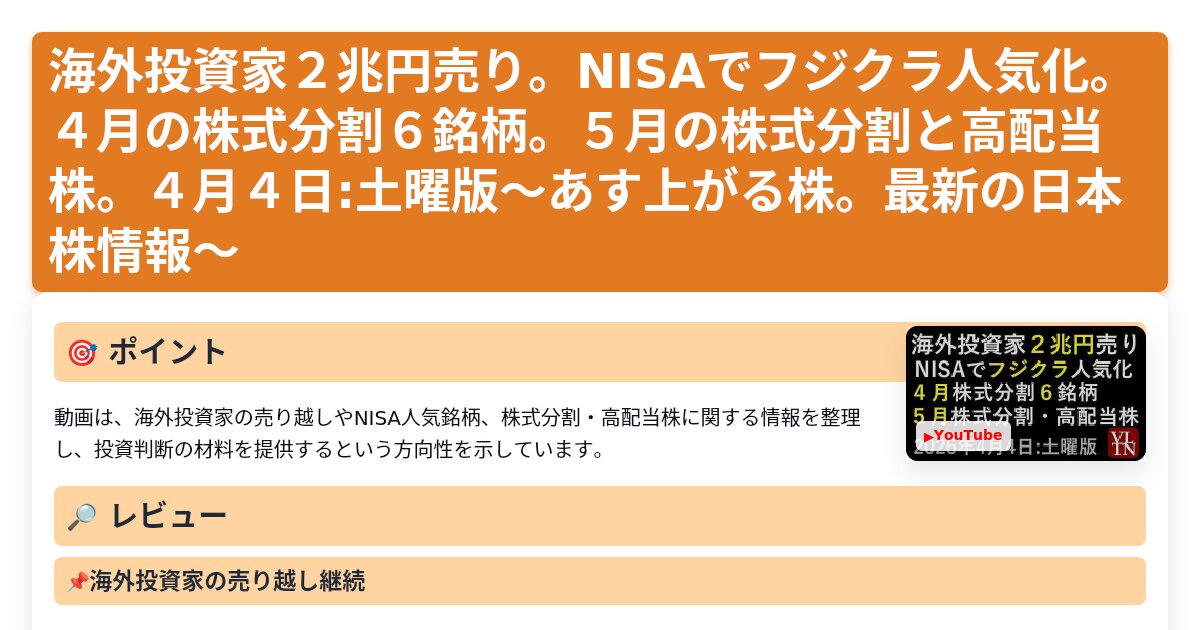 サムネイル 1631