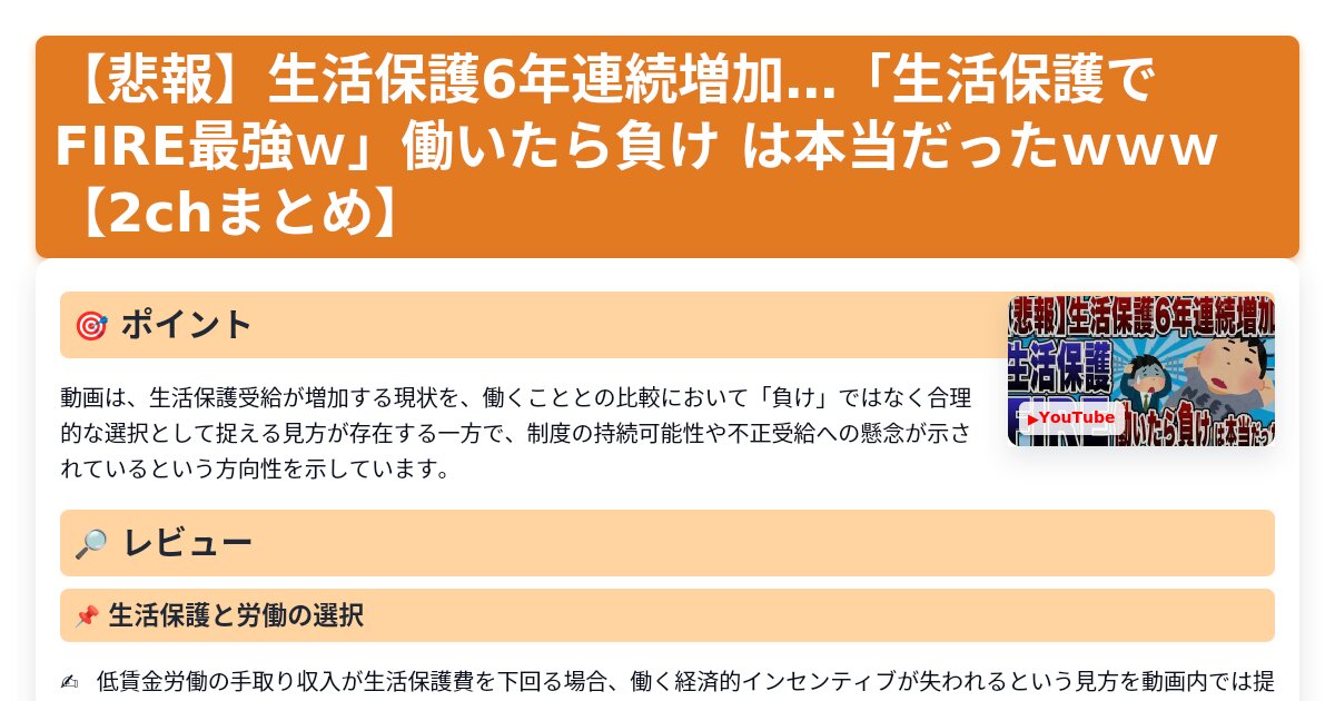 サムネイル 1632