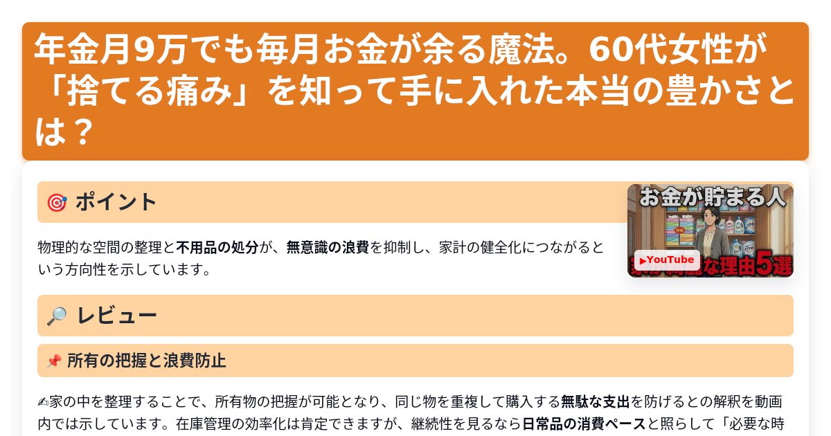 サムネイル 1633