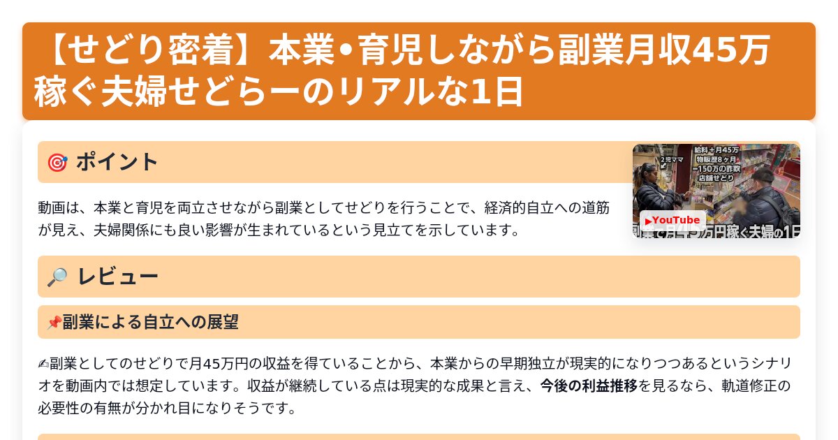 サムネイル 1634