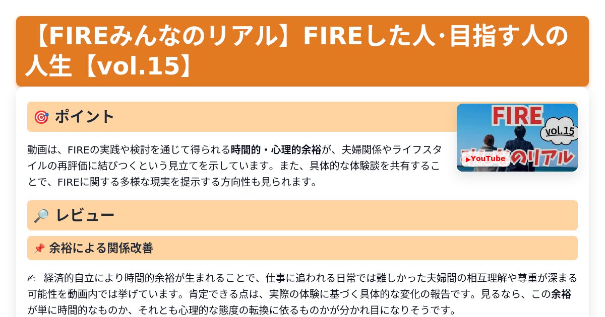 サムネイル 1635