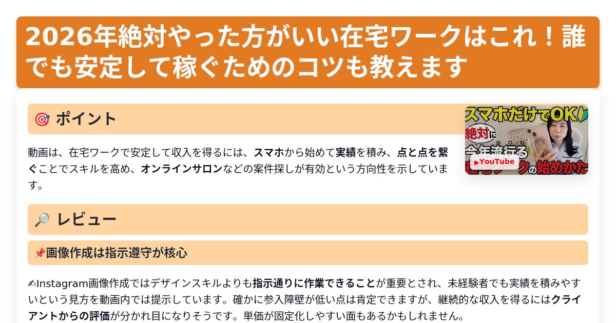 サムネイル 1636