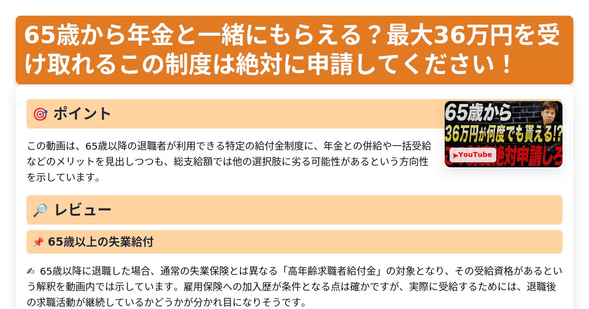 サムネイル 1637