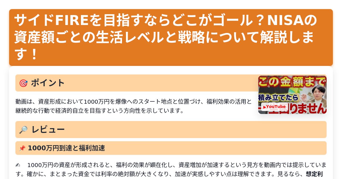 サムネイル 1638