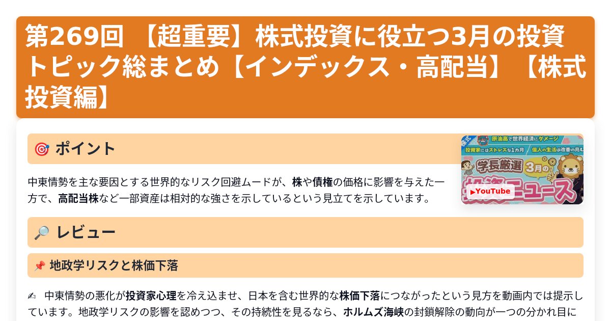 サムネイル 1639