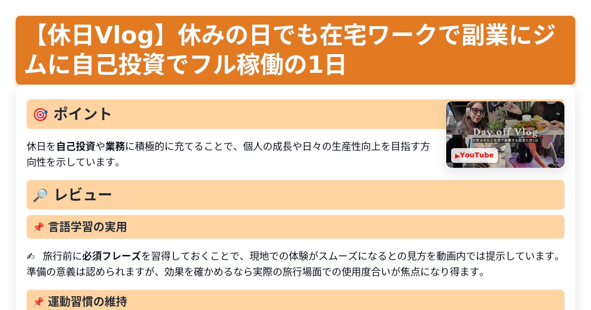 サムネイル 1640