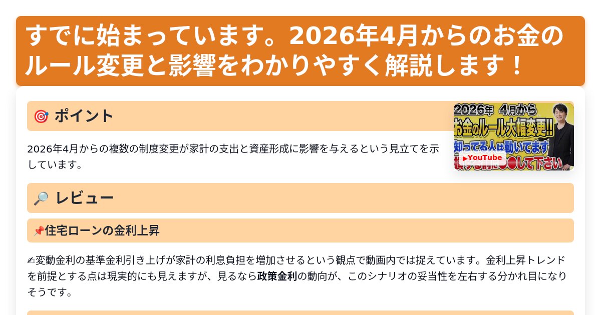 サムネイル 1641