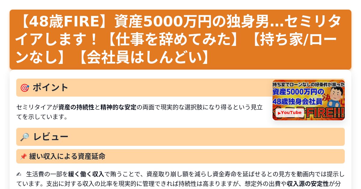 サムネイル 1642