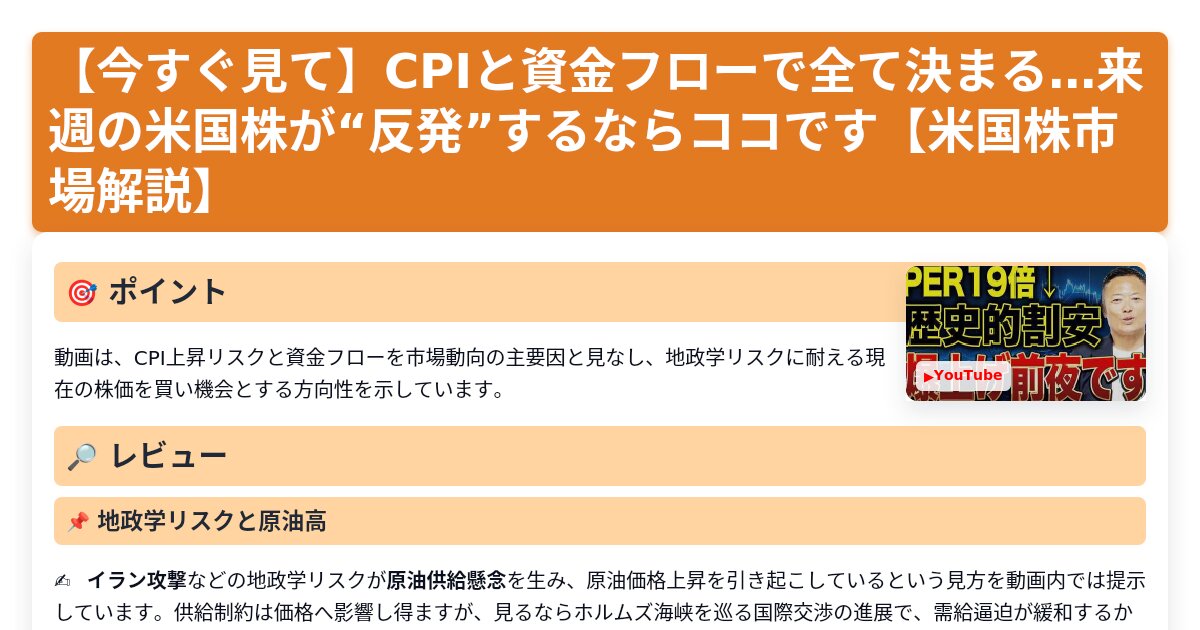 サムネイル 1643