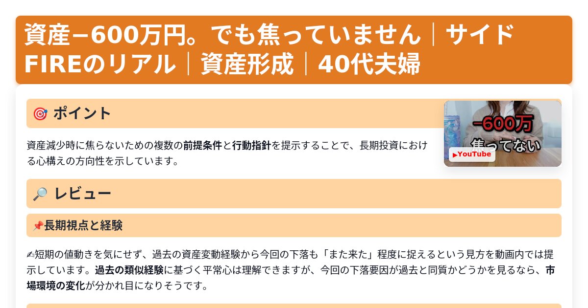 サムネイル 1644