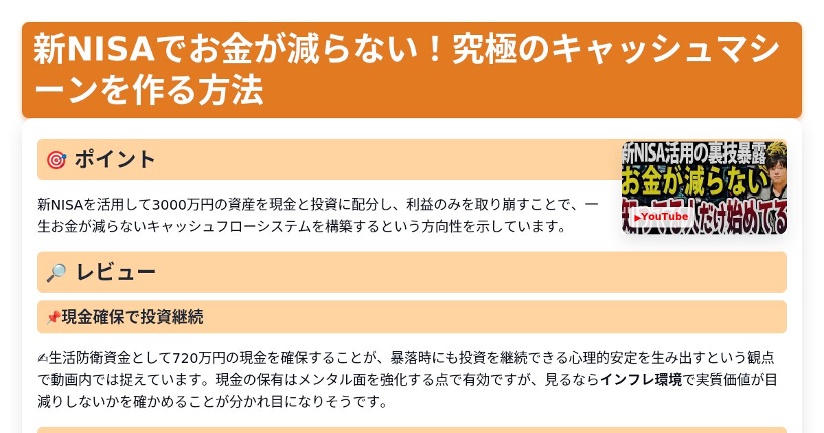 サムネイル 1645