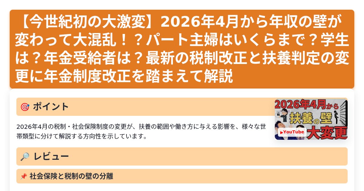 サムネイル 1646