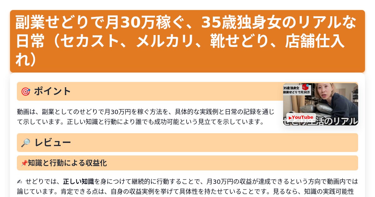 サムネイル 1648