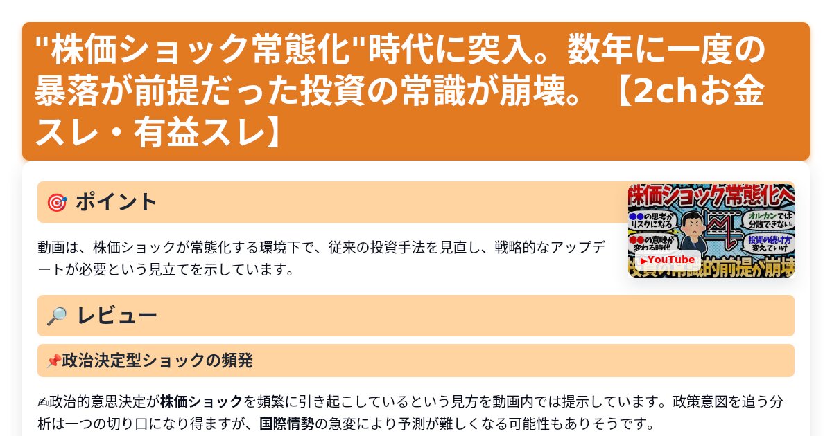 サムネイル 1649