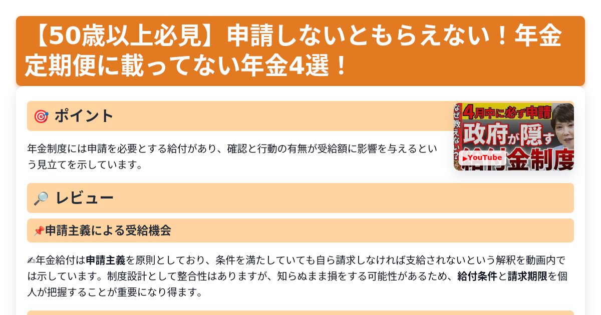 サムネイル 1650