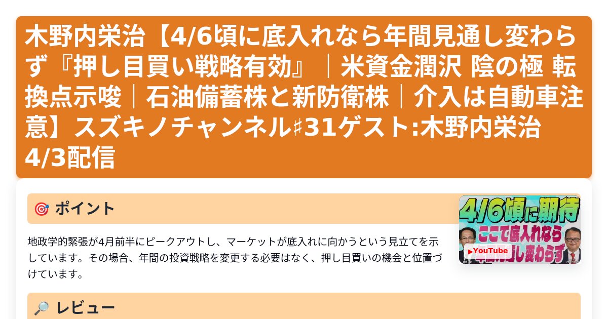 サムネイル 1651